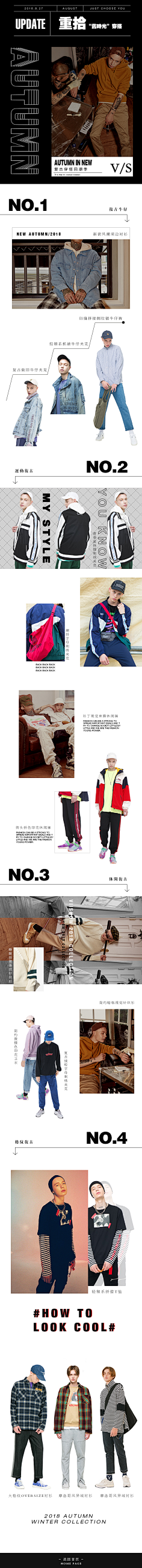 黄斐贤采集到版式