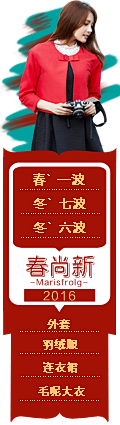 鷲采集到侧边