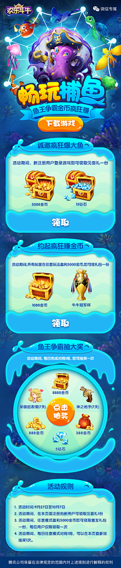 EriCa0采集到APP页面