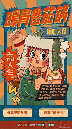 KeithMooDesign采集到平面