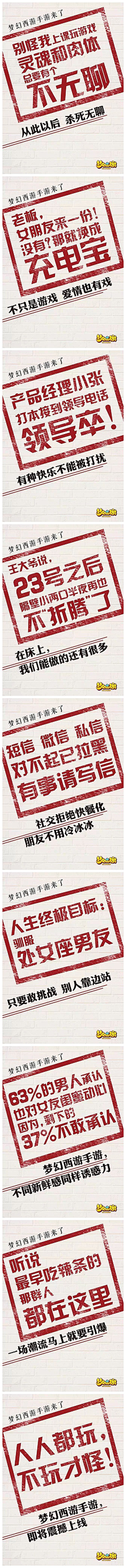 Loadfailed采集到文案