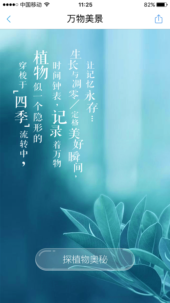 potato_77采集到H5