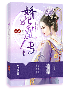 夙年呀采集到立体赏析