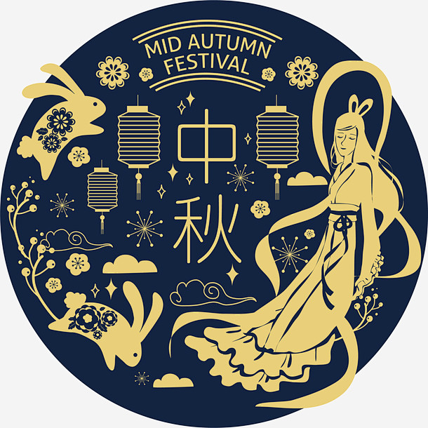 传统节日 嫦娥 月兔 节日 节日海报装饰 装饰 矢量图 平面广告 设计