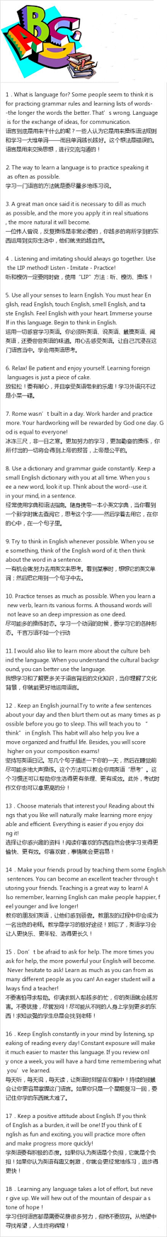 唯美英语采集到英语学习