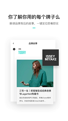 景皓采集到App-闪屏