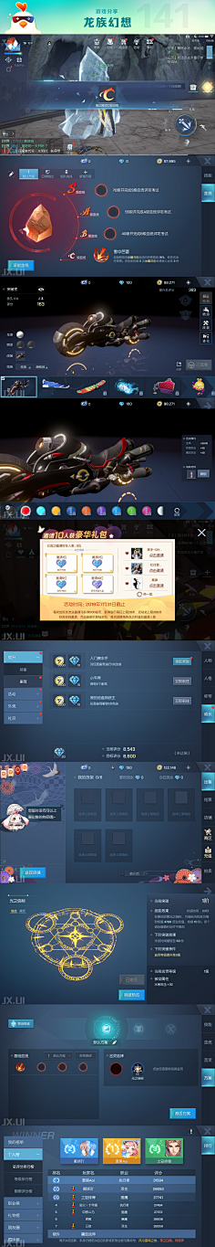 ONE110采集到欧美—界面