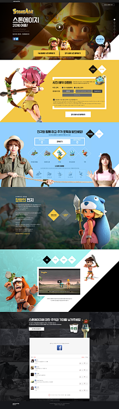 1Ran采集到Game Web