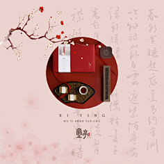 安然若橘_orange采集到我爱静物拍摄
