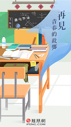 糊涂Q采集到App启动界面