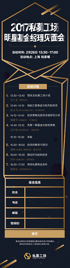 摸鱼仔子采集到H5