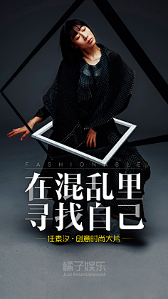 匿名用户ONE采集到字体