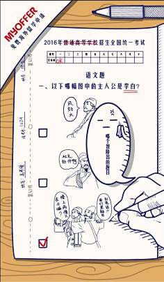 Miya_x采集到H5