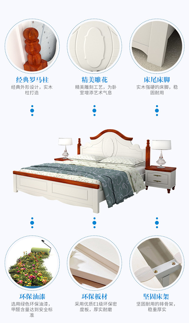 地中海床详情页09jpg