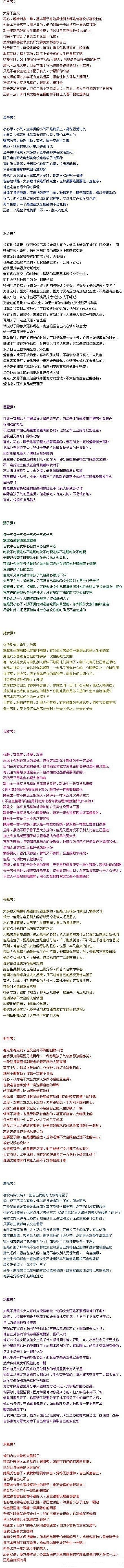 测试达人V采集到神叨叨