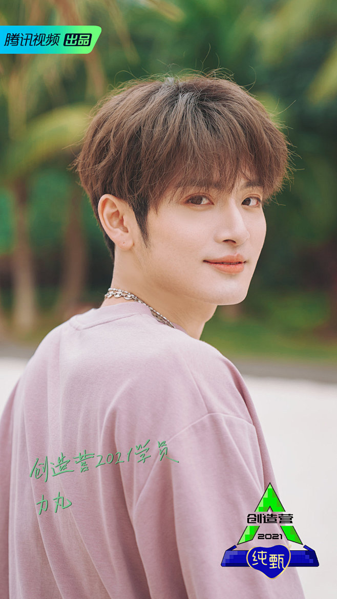 创4学员春日笑容特辑力丸