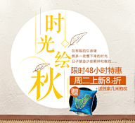 丫丫咿呀采集到字
