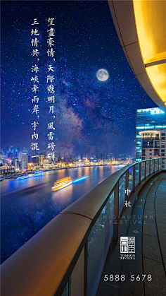 棉大花儿采集到汤臣一品合集