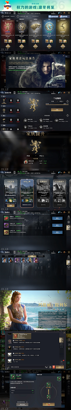 ONE110采集到欧美—界面