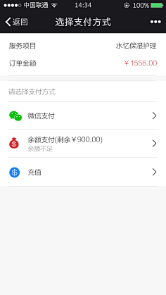优米Vicky采集到订单详情