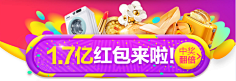Mikey睡不醒采集到运营设计-胶囊banner