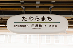olya采集到导视标识系统