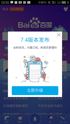 猫小喵·艳菇凉采集到弹框
