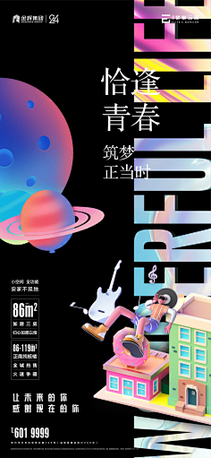 想养一条狗采集到「广告∶创意」