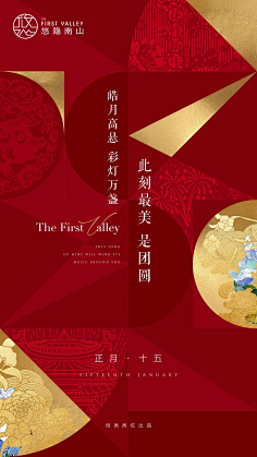 记起+忘了采集到地产