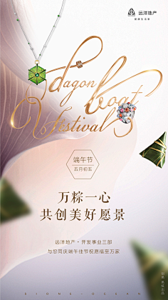 枝横碧玉天然瘦采集到banner