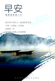 你好欠揍i采集到日常