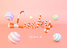 huang138775采集到C4D建模