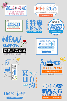 卡薇采集到文字图形化