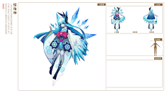 澜芸渡月采集到阴阳师