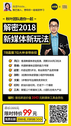 Mr.chao采集到APP_教育留学