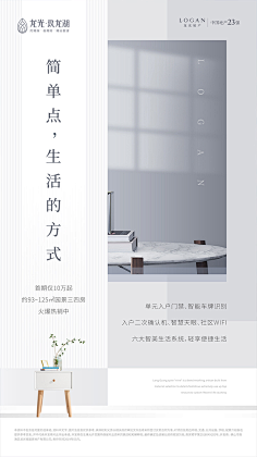 夜半球采集到价值点海报