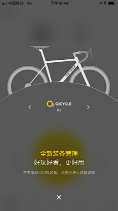 RealMeの采集到UI