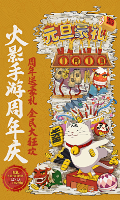 毕鲁大人采集到火影忍者