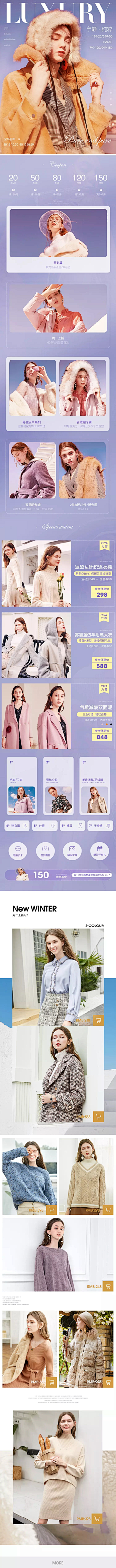 湫°采集到〖女装-banner〗
