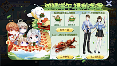 花粉收集采集到活动界面