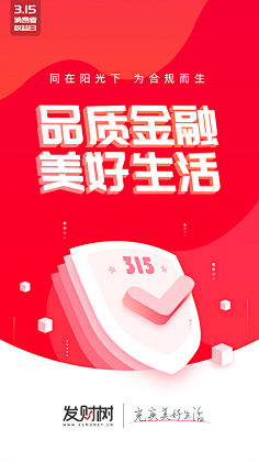 小人物0902采集到引导页+闪屏