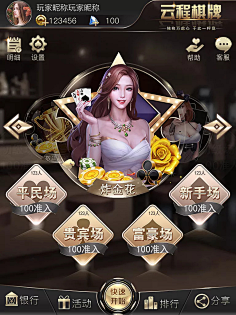 鬼鬼_ФωФ采集到UI