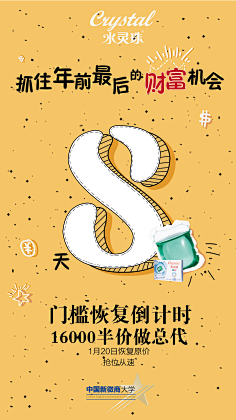 不中二的中二病采集到桁架