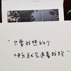 の蘫采集到美文美图