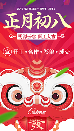 殷小枫采集到平面设计