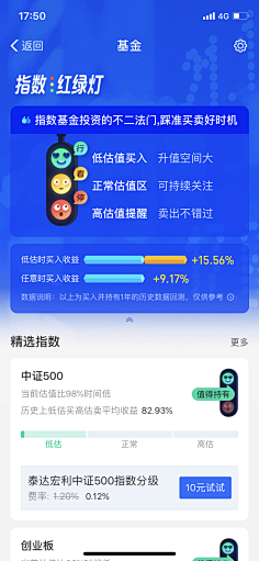 林秋呐-肉丸采集到APP/UI