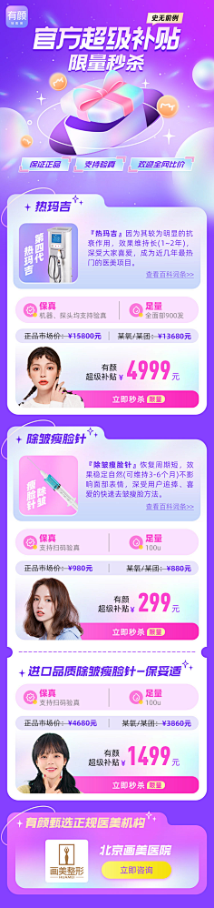 ZooeyV采集到H5