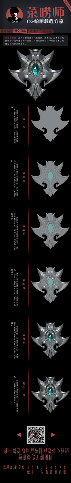 sususu1234采集到UI教程