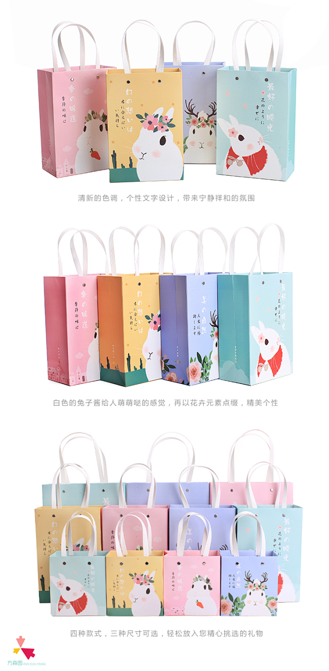 特价手提袋原创卡通儿童节礼品袋精美包装袋纸袋送礼礼物袋拎袋 淘宝网