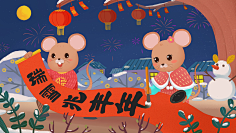 糖果屋6666采集到【手绘】插画